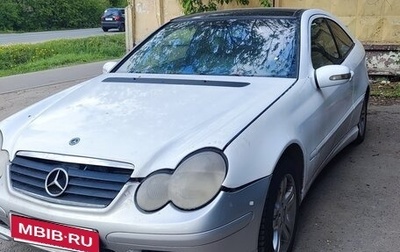 Mercedes-Benz C-Класс, 2001 год, 198 000 рублей, 1 фотография