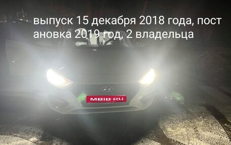 Hyundai Solaris II рестайлинг, 2018 год, 910 000 рублей, 1 фотография