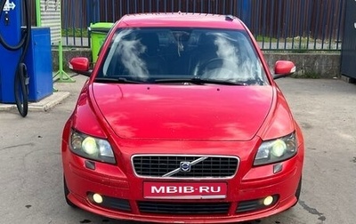 Volvo S40 II, 2007 год, 630 000 рублей, 1 фотография