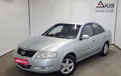 Nissan Almera Classic, 2007 год, 350 000 рублей, 1 фотография