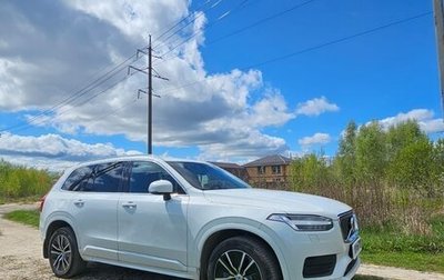 Volvo XC90 II рестайлинг, 2021 год, 4 500 000 рублей, 1 фотография