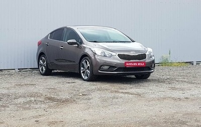 KIA Cerato III, 2014 год, 1 499 000 рублей, 1 фотография