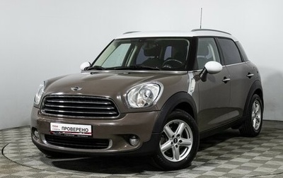 MINI Countryman I (R60), 2013 год, 1 390 898 рублей, 1 фотография