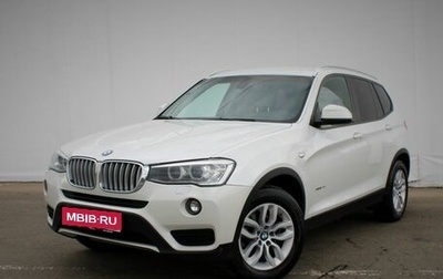 BMW X3, 2015 год, 2 244 000 рублей, 1 фотография