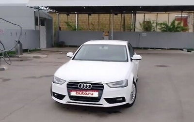 Audi A4, 2015 год, 1 700 000 рублей, 1 фотография