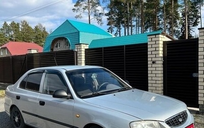 Hyundai Accent II, 2010 год, 550 000 рублей, 1 фотография