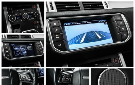 Land Rover Range Rover Evoque I, 2016 год, 2 430 000 рублей, 15 фотография