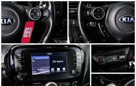 KIA Soul II рестайлинг, 2017 год, 1 500 000 рублей, 15 фотография
