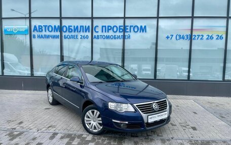 Volkswagen Passat B6, 2005 год, 405 000 рублей, 7 фотография