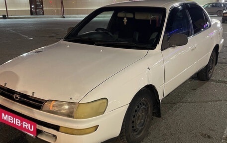 Toyota Corolla, 1992 год, 320 000 рублей, 6 фотография