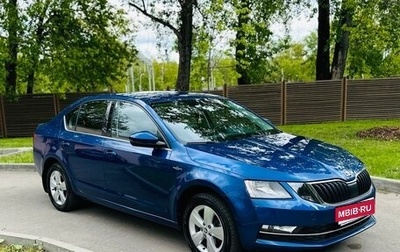 Skoda Octavia, 2020 год, 2 750 000 рублей, 1 фотография