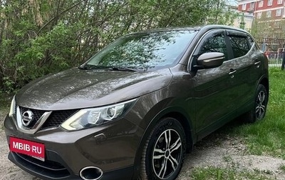 Nissan Qashqai, 2014 год, 1 850 000 рублей, 1 фотография