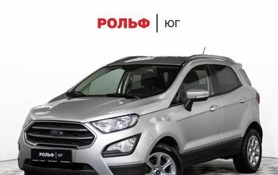 Ford EcoSport, 2018 год, 1 235 000 рублей, 1 фотография