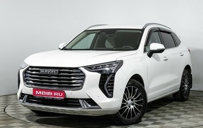 Haval Jolion, 2023 год, 1 875 898 рублей, 1 фотография