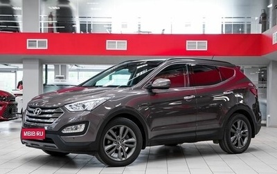 Hyundai Santa Fe III рестайлинг, 2012 год, 1 699 000 рублей, 1 фотография