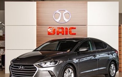Hyundai Elantra VI рестайлинг, 2016 год, 1 155 000 рублей, 1 фотография