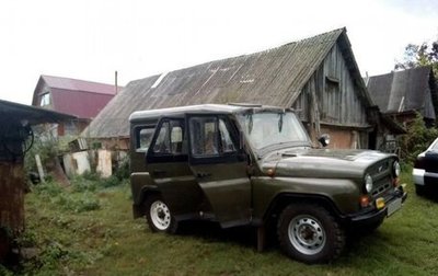 ЛуАЗ 469, 1980 год, 180 000 рублей, 1 фотография