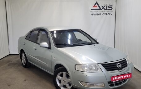 Nissan Almera Classic, 2007 год, 350 000 рублей, 2 фотография