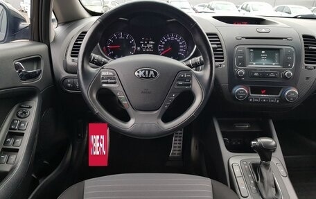 KIA Cerato III, 2014 год, 1 499 000 рублей, 5 фотография