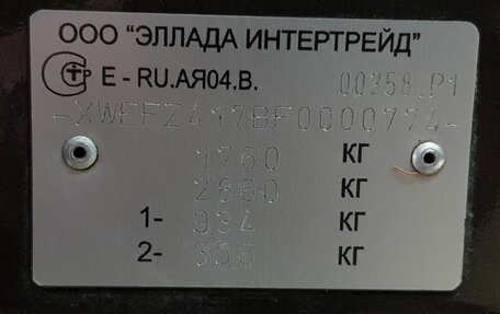 KIA Cerato III, 2014 год, 1 499 000 рублей, 20 фотография