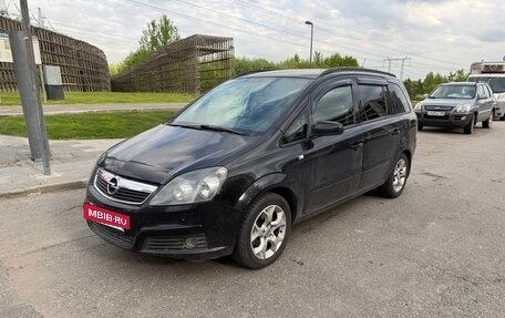 Opel Zafira B, 2006 год, 575 000 рублей, 5 фотография