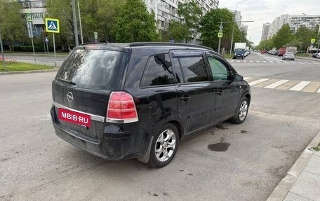 Opel Zafira B, 2006 год, 575 000 рублей, 2 фотография