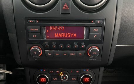 Nissan Qashqai, 2012 год, 1 210 000 рублей, 18 фотография