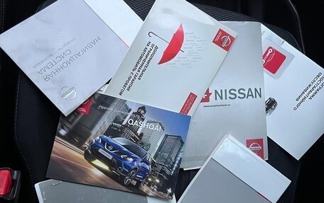 Nissan Qashqai, 2014 год, 1 850 000 рублей, 20 фотография