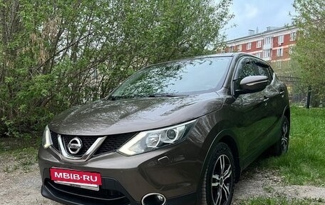 Nissan Qashqai, 2014 год, 1 850 000 рублей, 12 фотография