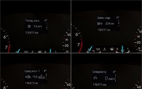 Ford EcoSport, 2018 год, 1 235 000 рублей, 12 фотография