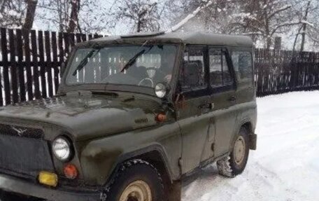 ЛуАЗ 469, 1980 год, 180 000 рублей, 9 фотография