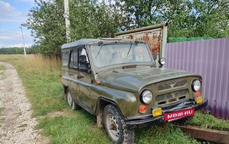 ЛуАЗ 469, 1980 год, 180 000 рублей, 16 фотография