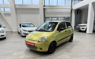 Chevrolet Spark III, 2005 год, 249 900 рублей, 1 фотография