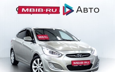 Hyundai Solaris II рестайлинг, 2014 год, 960 000 рублей, 1 фотография