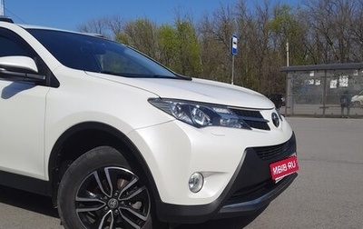 Toyota RAV4, 2013 год, 1 898 000 рублей, 1 фотография