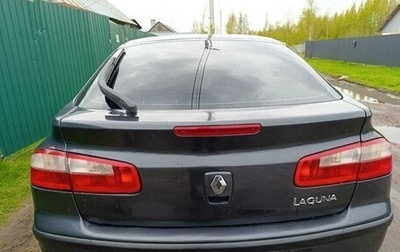Renault Laguna II, 2001 год, 300 000 рублей, 1 фотография