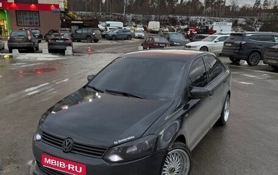 Volkswagen Polo VI (EU Market), 2012 год, 750 000 рублей, 1 фотография
