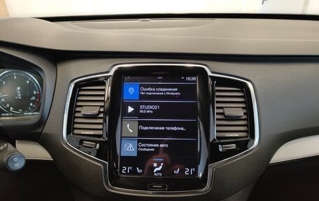 Volvo XC90 II рестайлинг, 2016 год, 2 530 000 рублей, 8 фотография