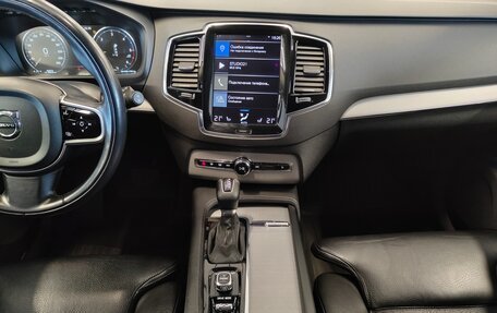 Volvo XC90 II рестайлинг, 2016 год, 2 530 000 рублей, 9 фотография