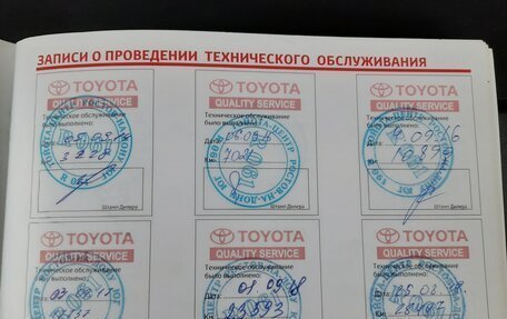Toyota RAV4, 2013 год, 1 898 000 рублей, 9 фотография