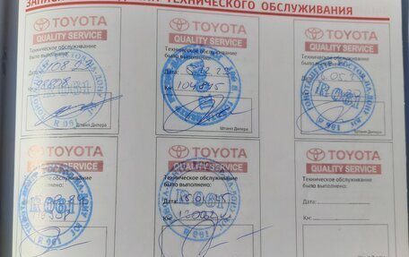 Toyota RAV4, 2013 год, 1 898 000 рублей, 11 фотография