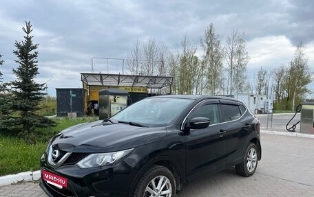 Nissan Qashqai, 2014 год, 1 650 000 рублей, 10 фотография