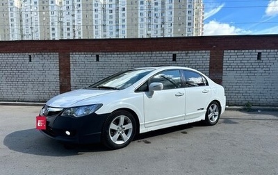 Honda Civic VIII, 2007 год, 700 000 рублей, 1 фотография