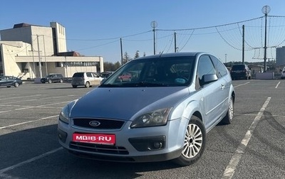 Ford Focus II рестайлинг, 2007 год, 520 000 рублей, 1 фотография