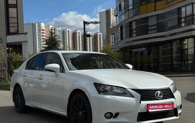 Lexus GS IV рестайлинг, 2013 год, 2 800 000 рублей, 1 фотография