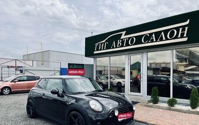 MINI Hatch, 2014 год, 1 250 000 рублей, 1 фотография