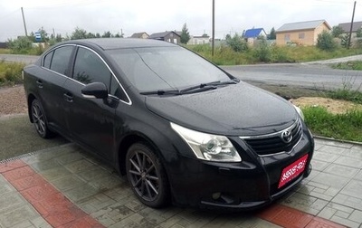 Toyota Avensis III рестайлинг, 2010 год, 1 100 000 рублей, 1 фотография