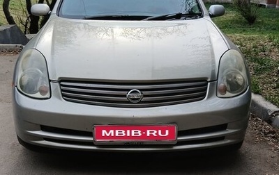 Nissan Skyline, 2002 год, 690 000 рублей, 1 фотография