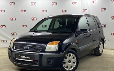 Ford Fusion I, 2006 год, 449 000 рублей, 1 фотография