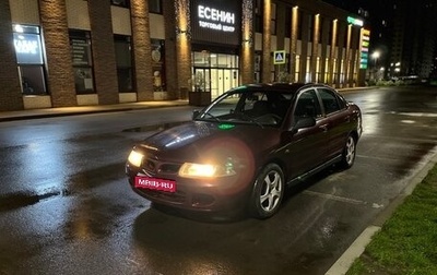 Mitsubishi Carisma I, 1997 год, 270 000 рублей, 1 фотография